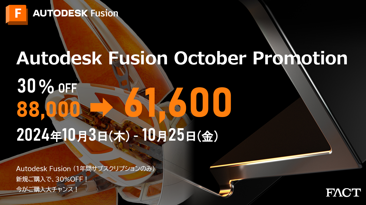 fusion30%offCP202410.png